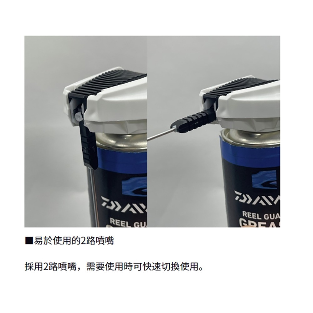 中壢鴻海釣具《DAIWA》捲線器 潤滑油 潤滑脂 保養油 捲線器潤滑油 保養油 套裝 2入-細節圖8