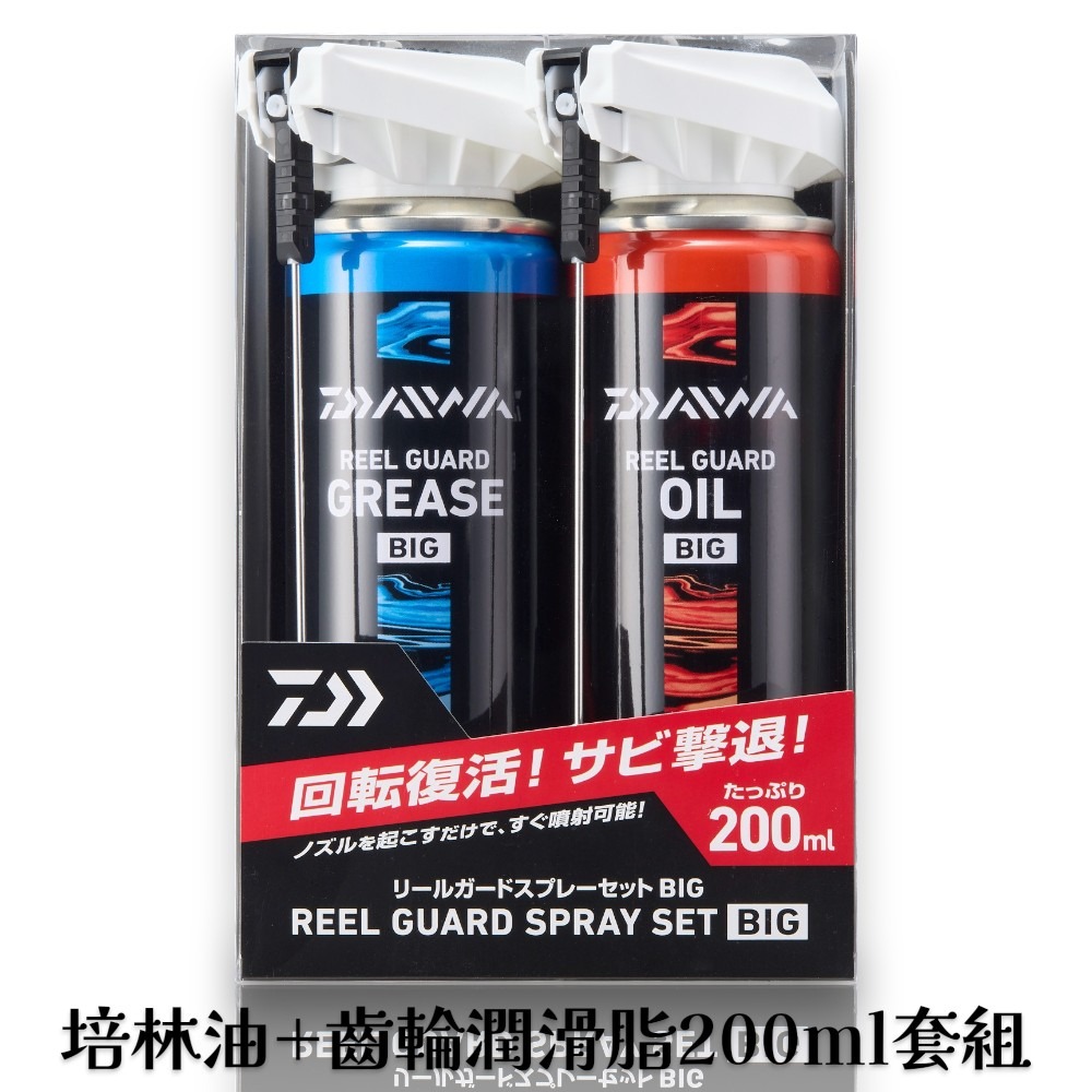 中壢紅海釣具【DAIWA】捲線器 潤滑油 潤滑脂 保養油 捲線器潤滑油 保養油 套裝 2入-規格圖7