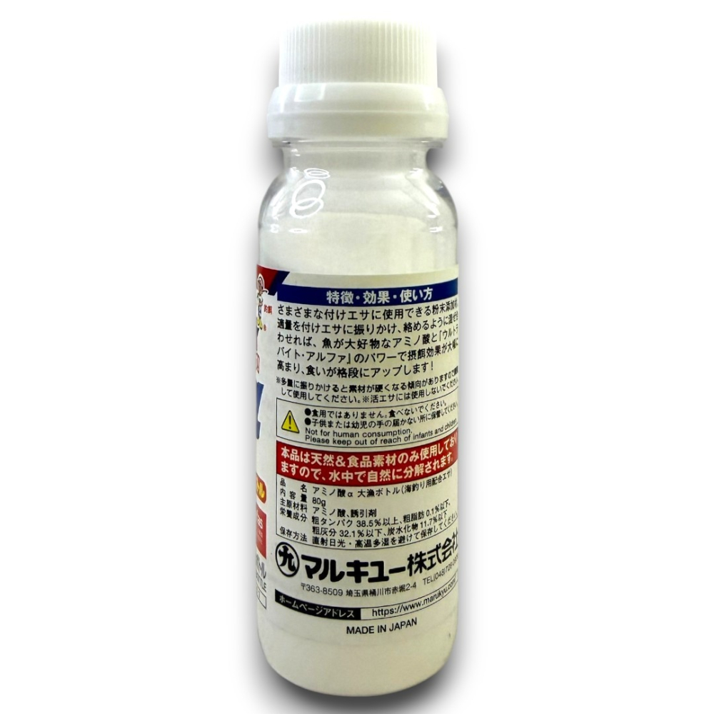 中壢紅海釣具【MARUKYU】丸九 氨基酸α 大漁瓶 アミノ酸α 餌料 魚餌添加劑 0653 增量版-細節圖3