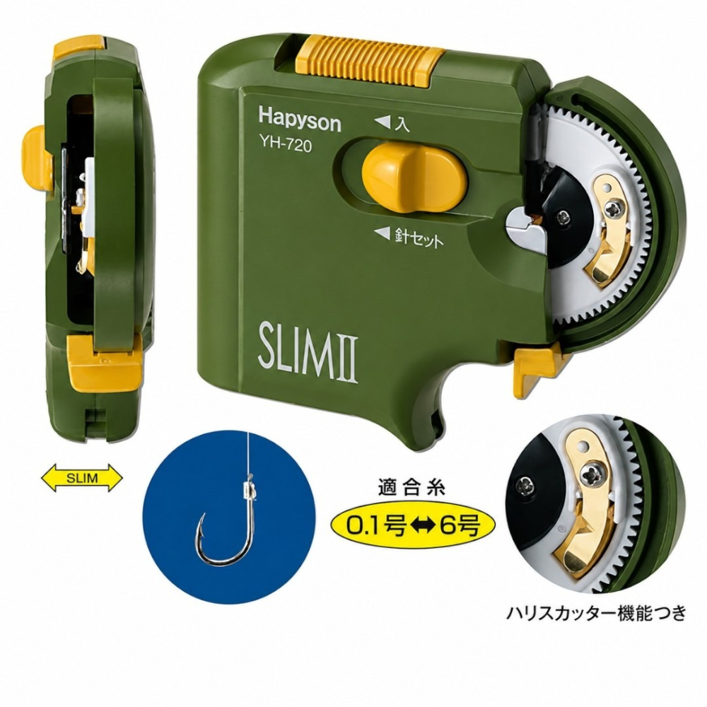 中壢紅海釣具【Hapyson】YH-720 薄型綁鉤器 綁魚鉤神器 自動綁鉤機 釣魚工具 磯釣 船釣 路亞-細節圖8