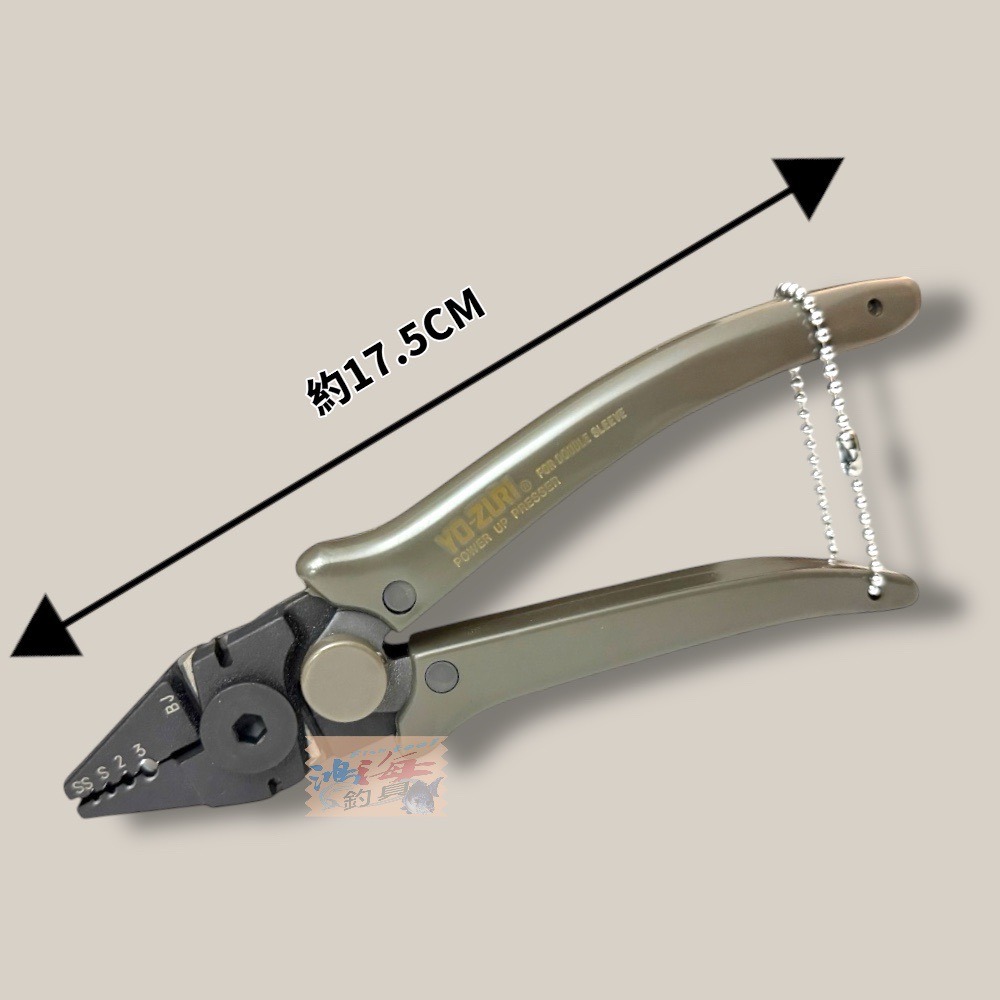 紅海釣具企業社【YO-ZURI】H654 鋁管夾 四孔 高強力鋁管鉗  船釣好用多功能 鋁管鉗-細節圖8