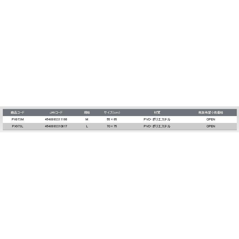 鴻海釣具企業社《PROX》防水透氣收納袋(L) 置物袋-細節圖3