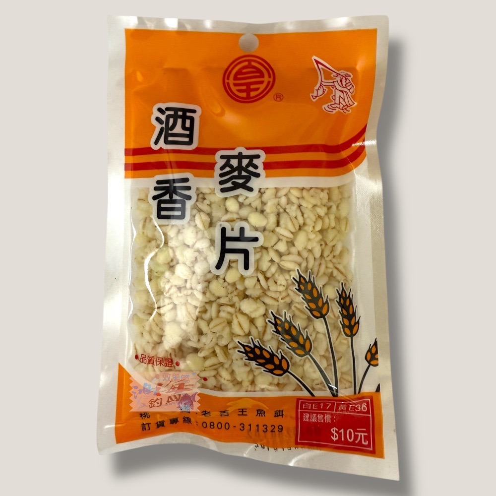 紅海釣具企業社 【老百王】 酒香麥片 (餌料添加) 魚餌-細節圖2