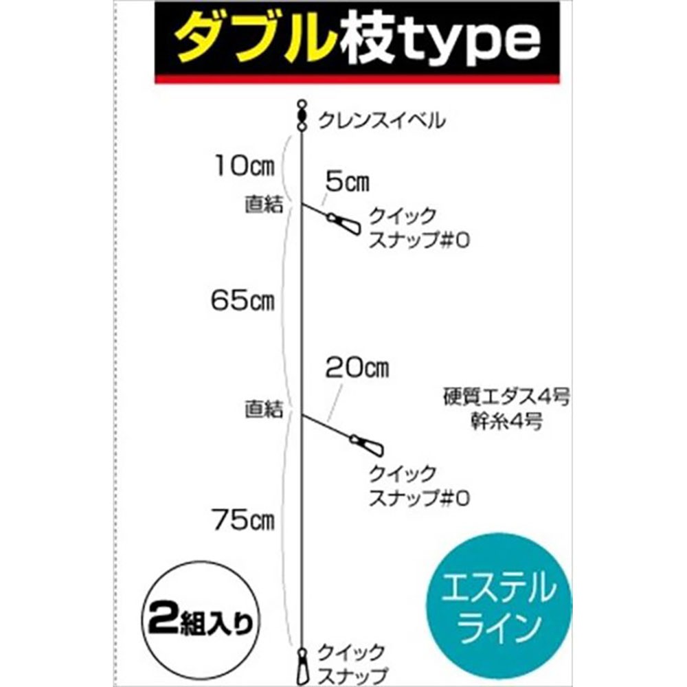 鴻海釣具企業社《OWNER》SQ-61 透抽仕掛-細節圖4