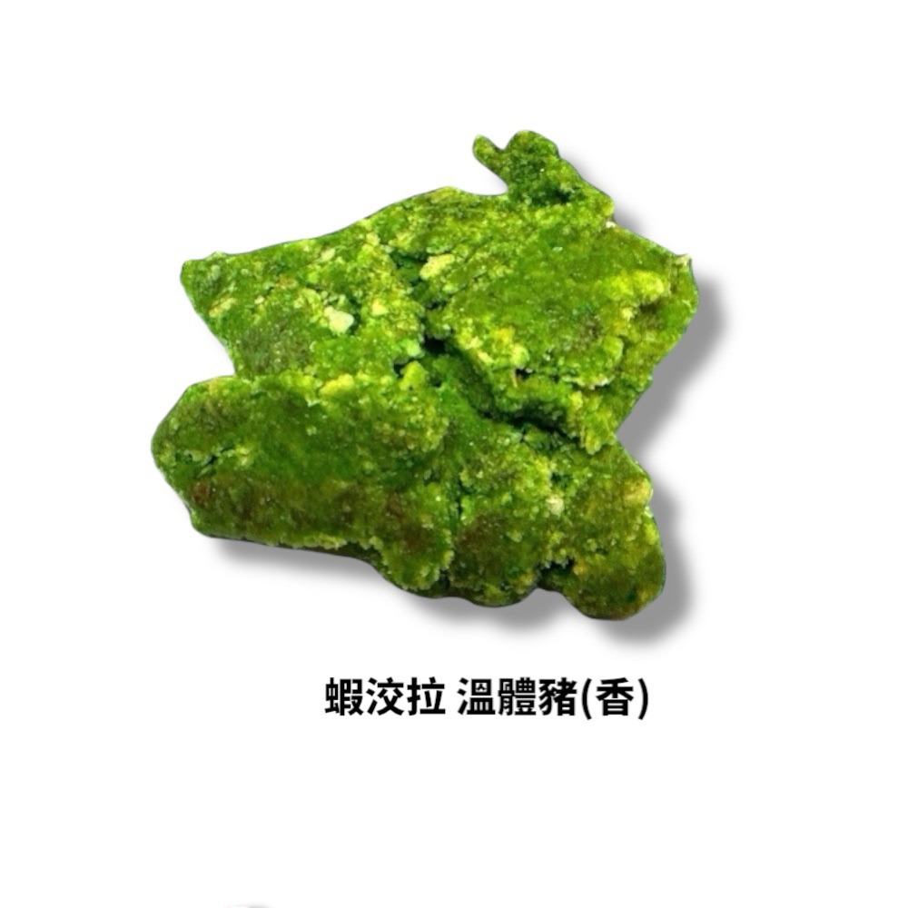 紅海釣具企業社 蝦洨啦 蝦餌#溫體豬(香) 蝦洨啦 蝦餌#海蟲 釣蝦神餌 沐雨柔 泰國蝦 釣蝦女神專用餌 雨柔蝦餌-細節圖3