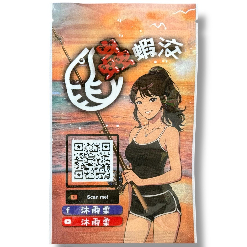 紅海釣具企業社 蝦洨啦 蝦餌#溫體豬(香) 蝦洨啦 蝦餌#海蟲 釣蝦神餌 沐雨柔 泰國蝦 釣蝦女神專用餌 雨柔蝦餌-細節圖6
