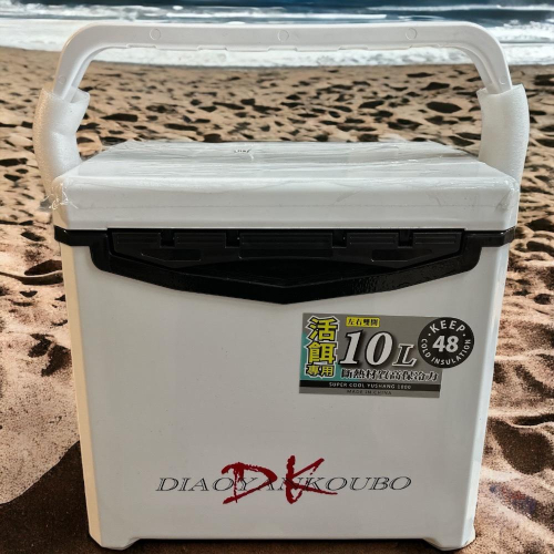 鴻海釣具企業社《DK》保冷箱 DK-10L 活餌桶冰箱