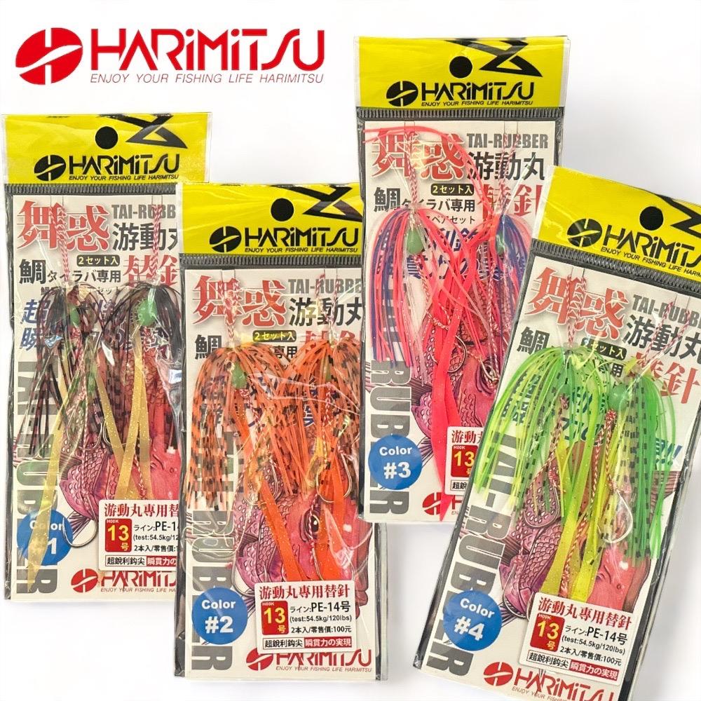 鴻海釣具企業社《HARiMitsu》舞惑游動丸專用替針-細節圖2