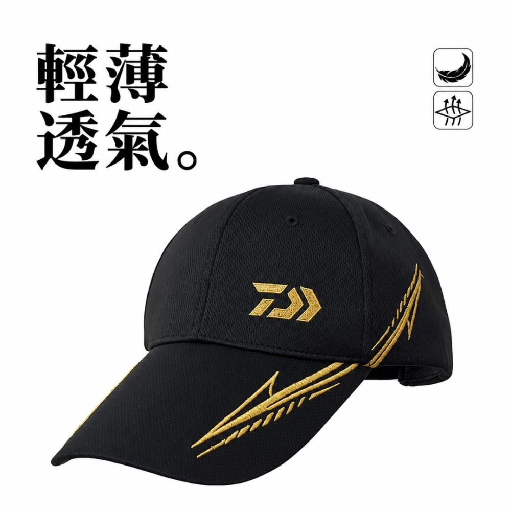 中壢紅海釣具【DAIWA】DC-9026CS 黑色×金色輕量長帽沿網棒球帽 FREE (26年款)-細節圖2