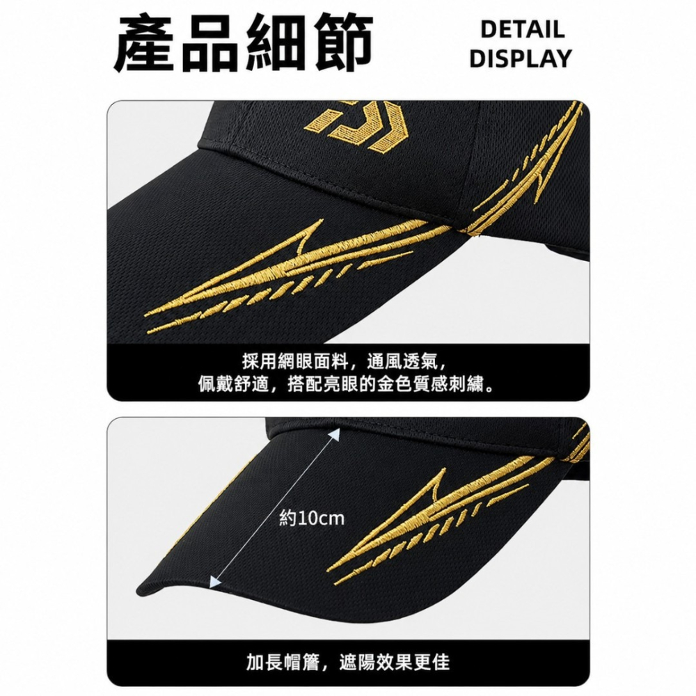 中壢紅海釣具【DAIWA】DC-9026CS 黑色×金色輕量長帽沿網棒球帽 FREE (26年款)-細節圖3