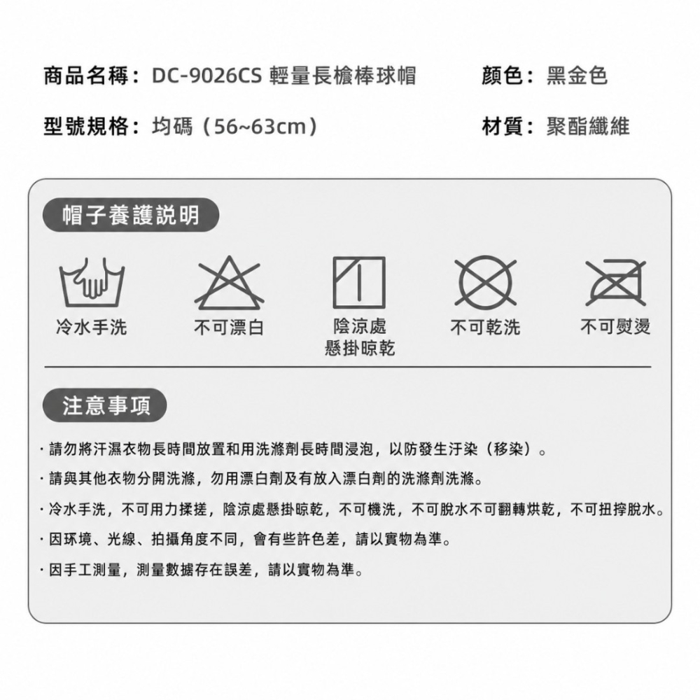 中壢紅海釣具【DAIWA】DC-9026CS 黑色×金色輕量長帽沿網棒球帽 FREE (26年款)-細節圖6