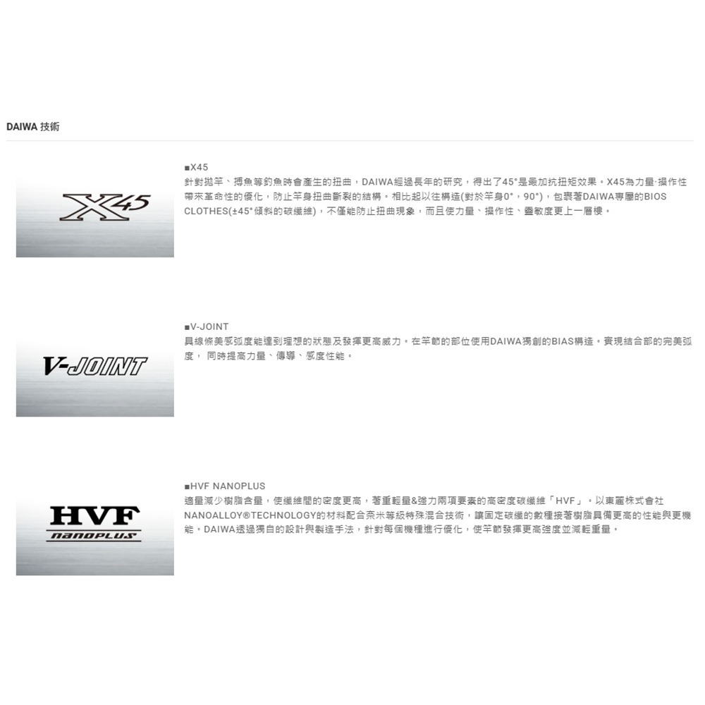 中壢紅海釣具【DAIWA】秋潮 磯玉柄 550/650 磯撈柄-細節圖7