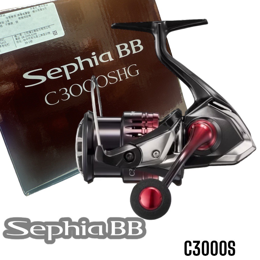 鴻海釣具企業社《SHIMANO》22 SEPHIA BB CI4+ 蘇菲亞 軟絲捲線器-細節圖2