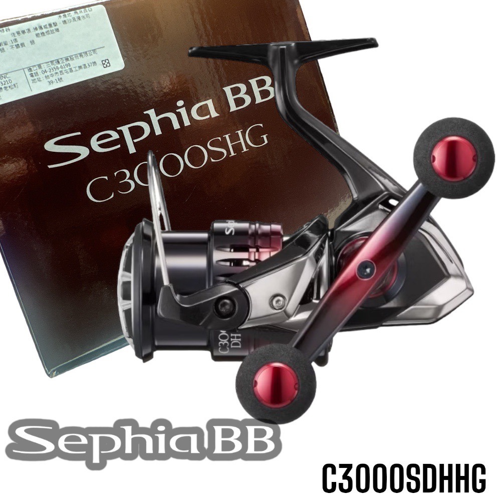 鴻海釣具企業社《SHIMANO》22 SEPHIA BB CI4+ 蘇菲亞 軟絲捲線器-細節圖5