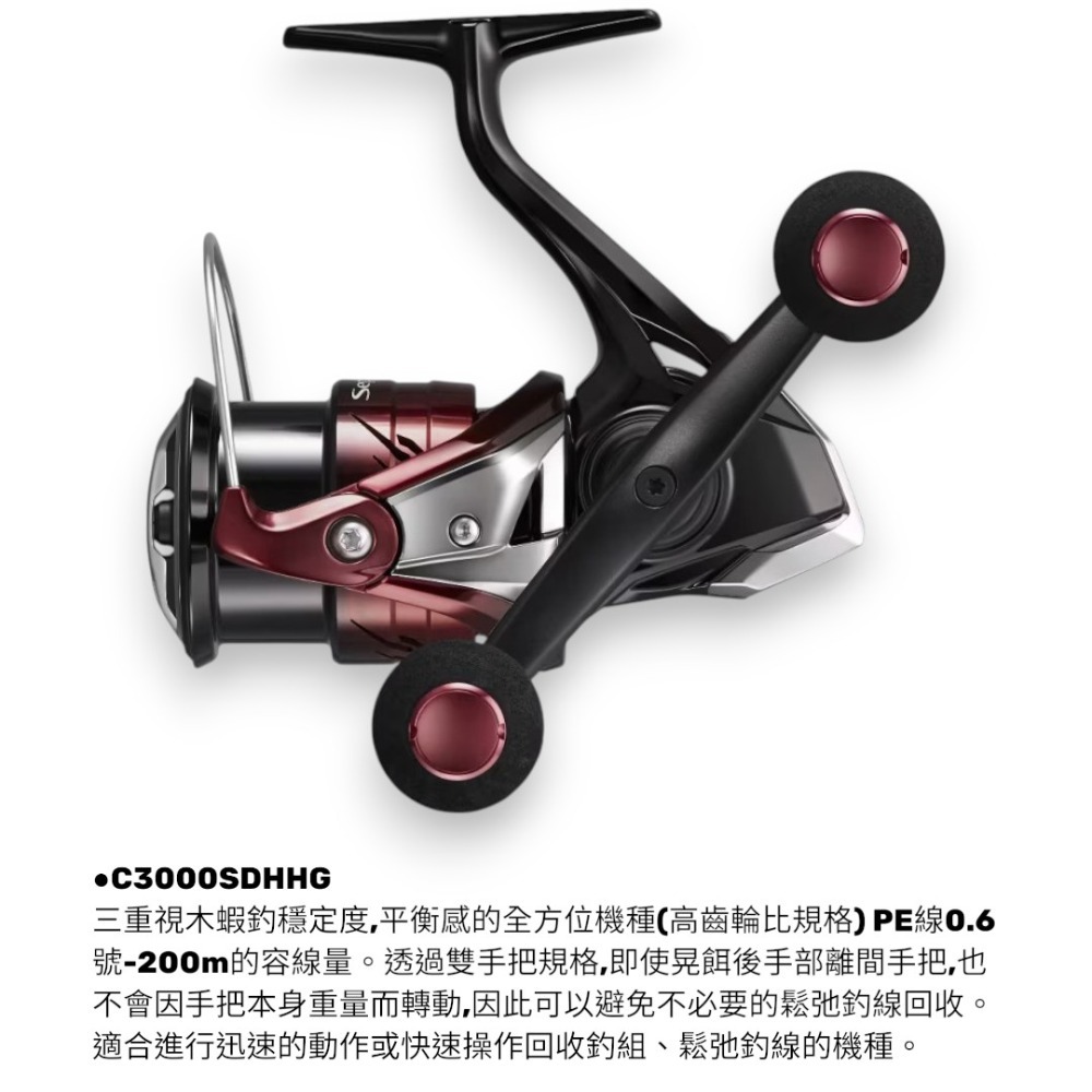 C3000SDHHG