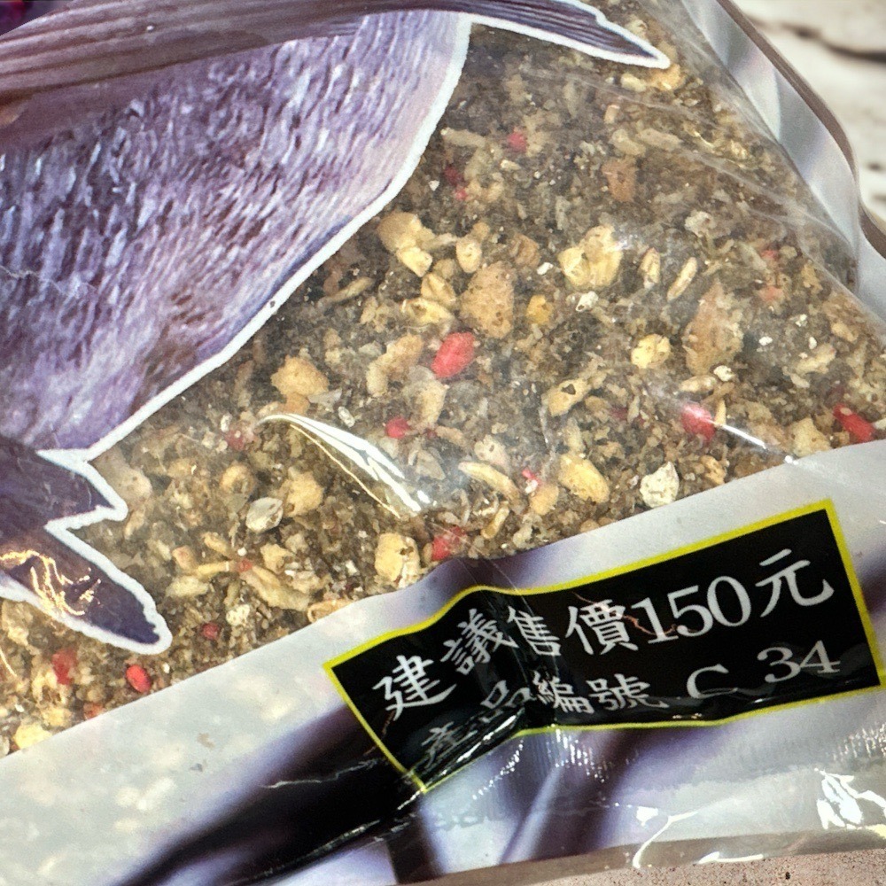 中壢紅海釣具【老百王】醉鯛 磯釣誘餌粉 A撒粉 黑白毛 磯釣 黑鯛-細節圖4