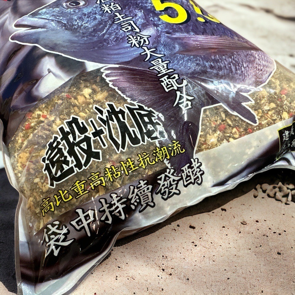 (鴻海釣具企業社)《老百王》醉鯛 磯釣誘餌粉 A撒粉 黑白毛 磯釣 黑鯛 (超商限1包)-細節圖3