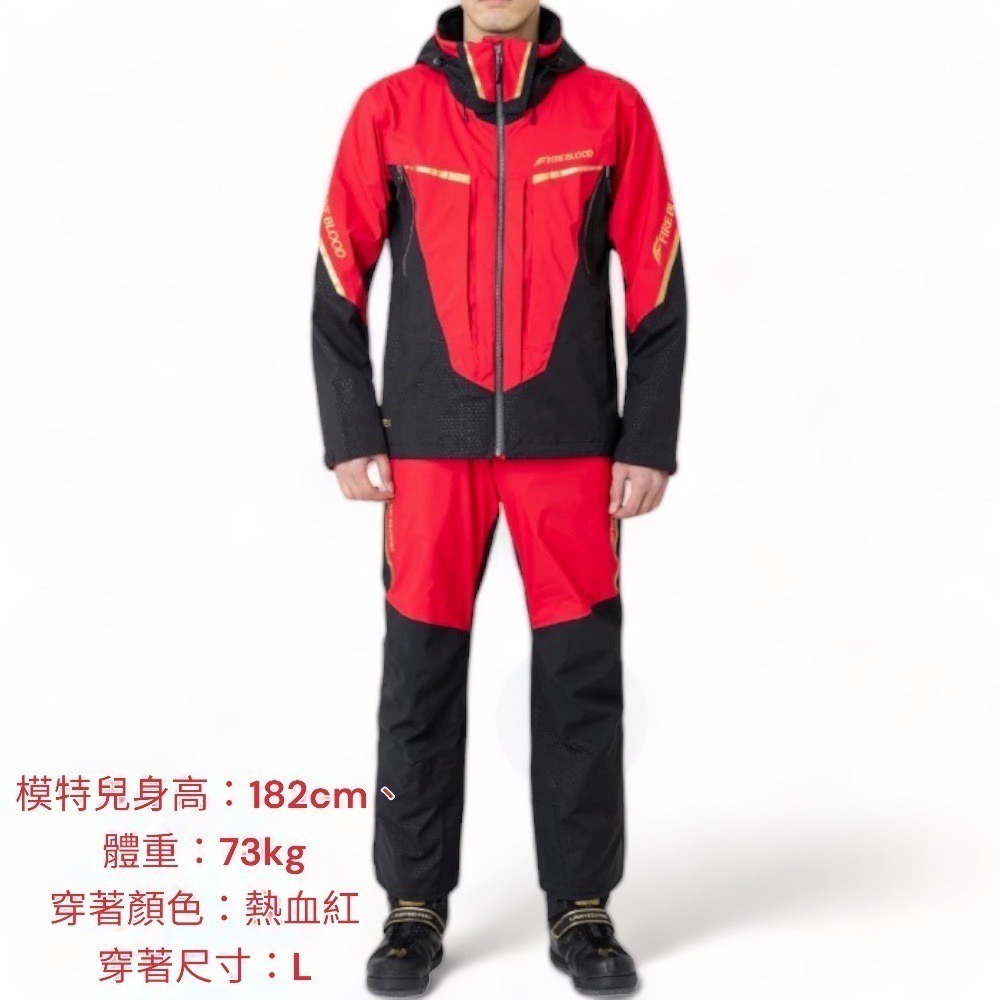 シマノGORE-TEX RT-119U プロテクティブスーツ レッド L シマノ NEXUS GORE-TEX プロテクティブスーツ リミテッドプロ