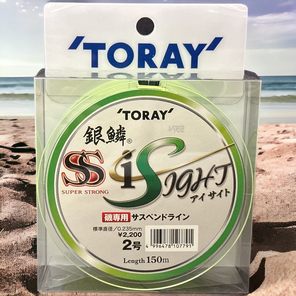 中壢紅海釣具【TORAY】銀鱗SS アイサイト 螢光綠磯釣母線-細節圖2