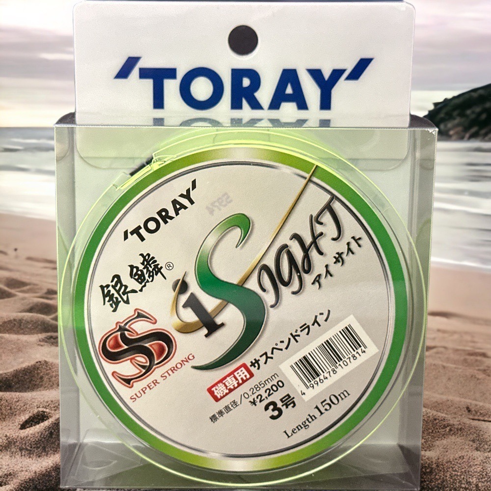 中壢紅海釣具【TORAY】銀鱗SS アイサイト 螢光綠磯釣母線-細節圖4