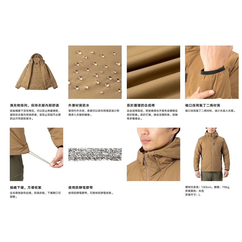 中壢鴻海釣具【SHIMANO】WJ-056W 藍色連帽保暖防風外套 (23年秋冬款)-細節圖9