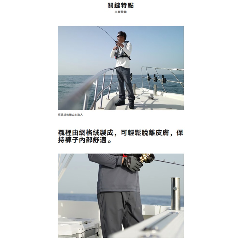鴻海釣具企業社《SHIMANO》WP-030W 炭灰色防風潑水保暖釣魚長褲-細節圖4