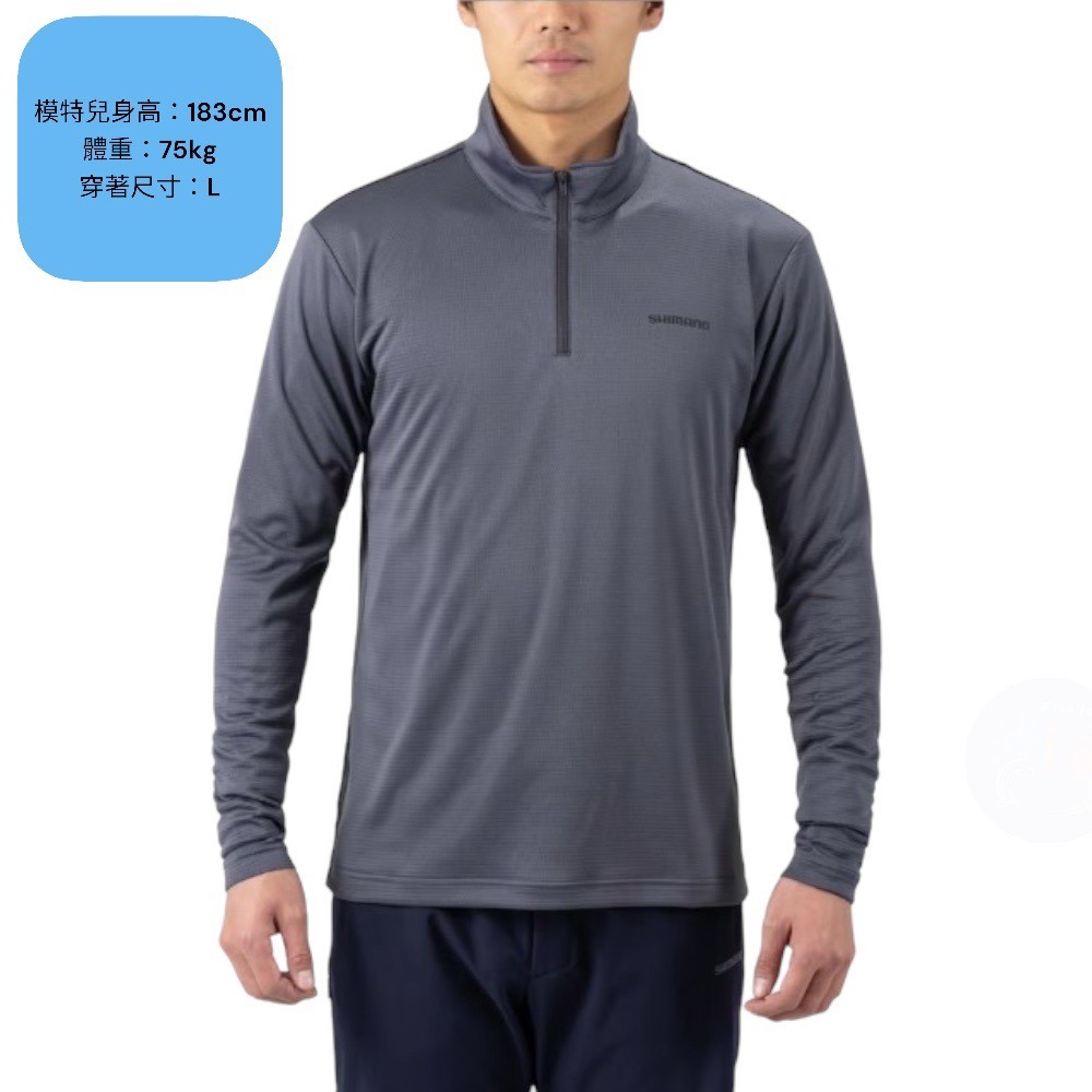 紅海釣具企業社《SHIMANO》SH-032W 半拉鍊長袖襯衫-細節圖4