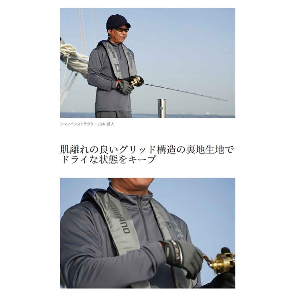 紅海釣具企業社《SHIMANO》SH-032W 半拉鍊長袖襯衫-細節圖6