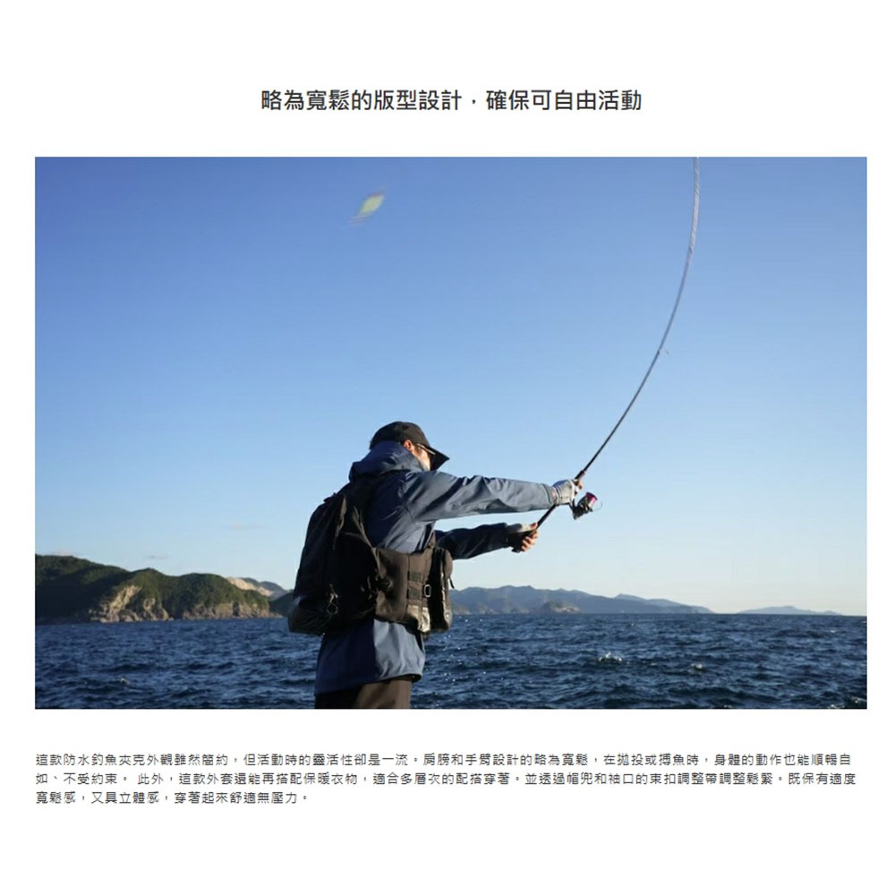中壢紅海釣具【SHIMANO】RA-023W 黑色防潑水釣魚外套 23秋磯款-細節圖8