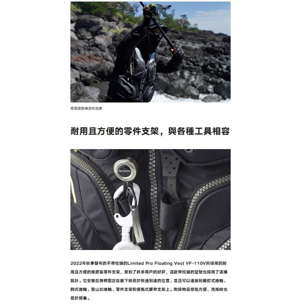 中壢紅海釣具【SHIMANO】VF-130W LIMITED PRO/FIRE BLOOD 釣魚救生衣 23年秋磯款-細節圖4