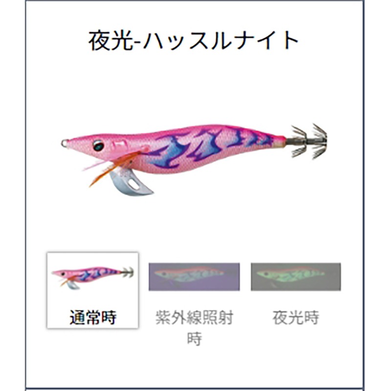 鴻海釣具企業社《DAIWA》 EMERALDAS STAY TYPE S RV 3.5吋木蝦-細節圖10