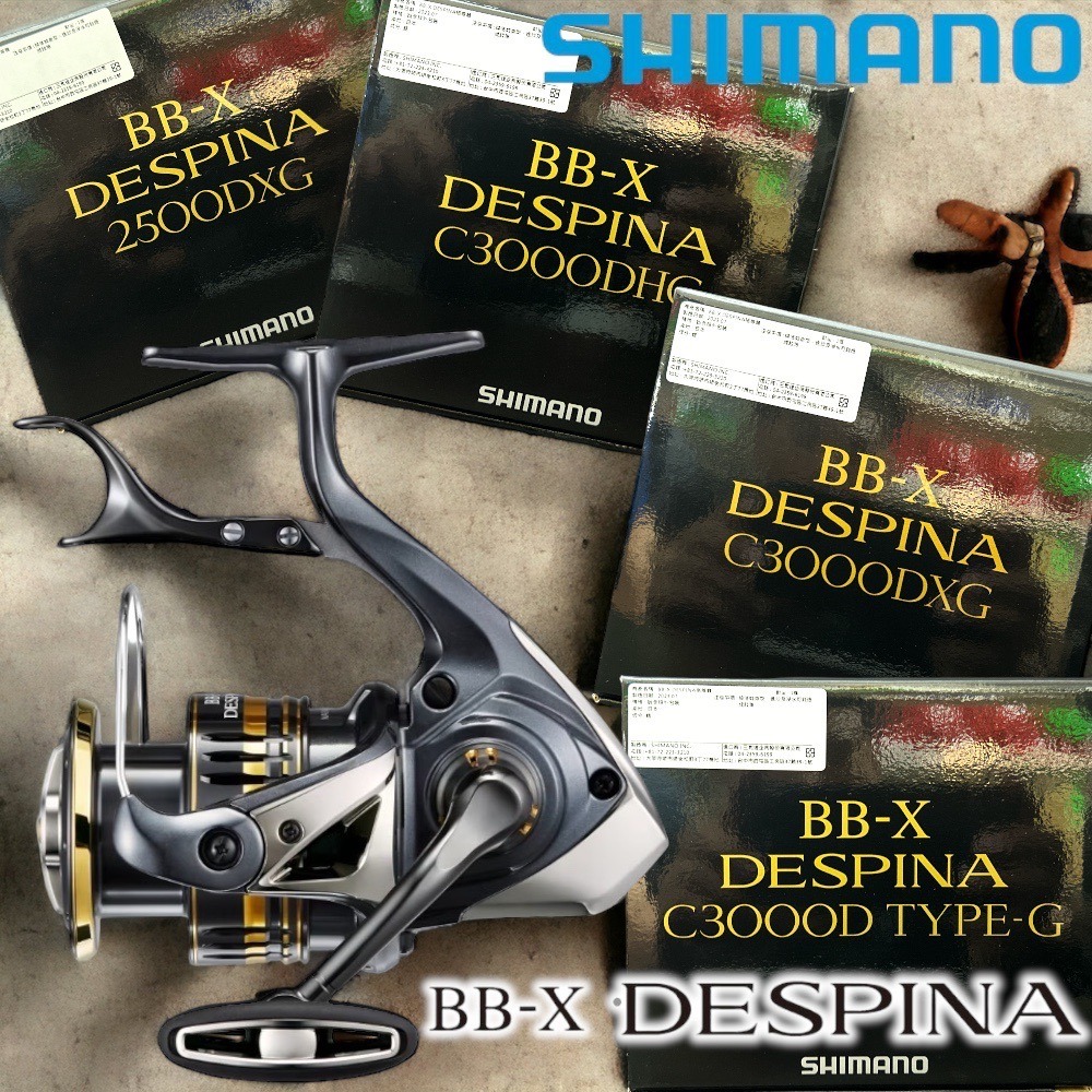 鴻海釣具企業社《SHIMANO》 BB-X DESPINA 手剎車捲線器23年秋磯款