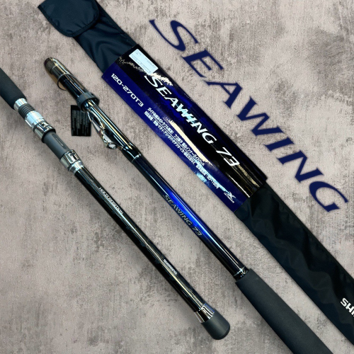 釣り竿 3本まとめ SHIMANO シマノ SEA MIGHTY 64 30-300 BAY GAME ll