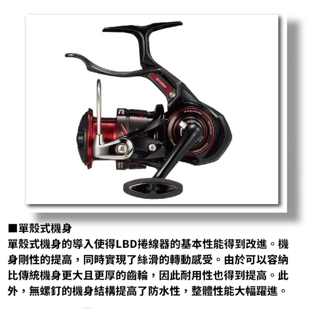 鴻海釣具企業社【DAIWA】CYGNUS 手剎車捲線器 23年秋磯款-細節圖6