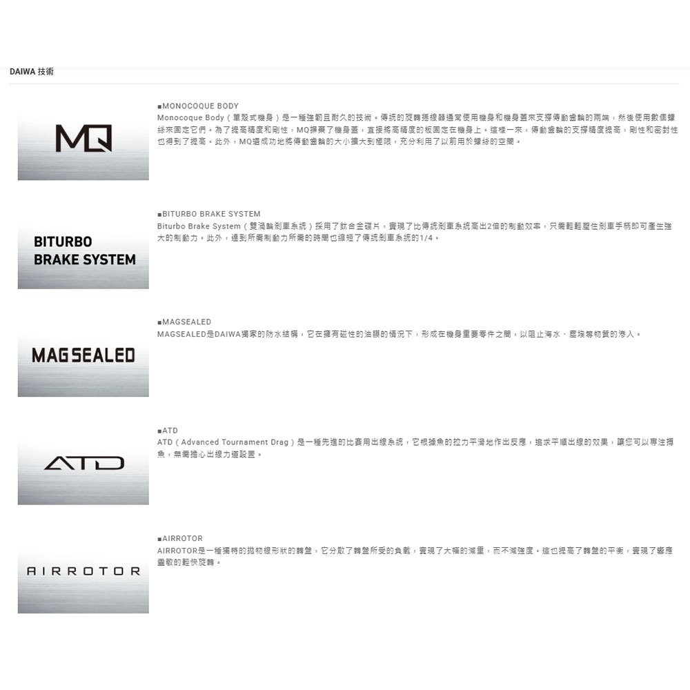鴻海釣具企業社【DAIWA】CYGNUS 手剎車捲線器 23年秋磯款-細節圖9