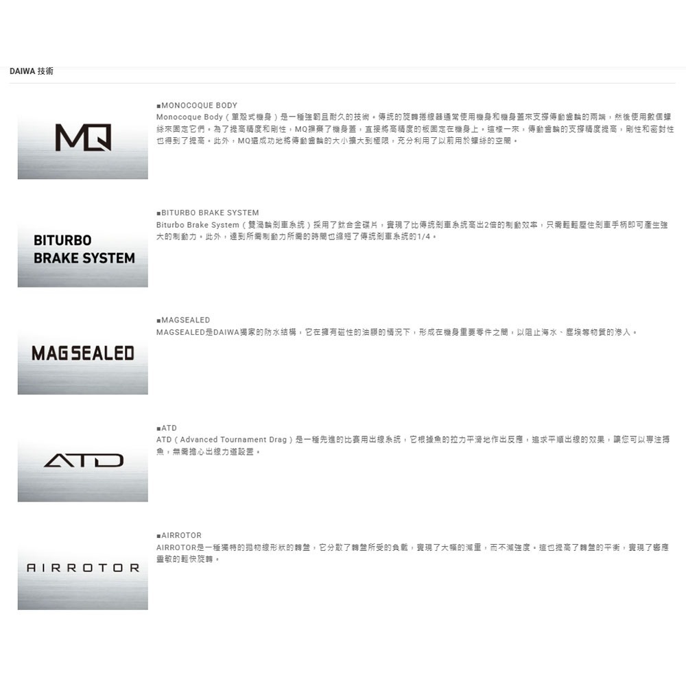 鴻海釣具企業社【DAIWA】CYGNUS 手剎車捲線器 23年秋磯款-細節圖9