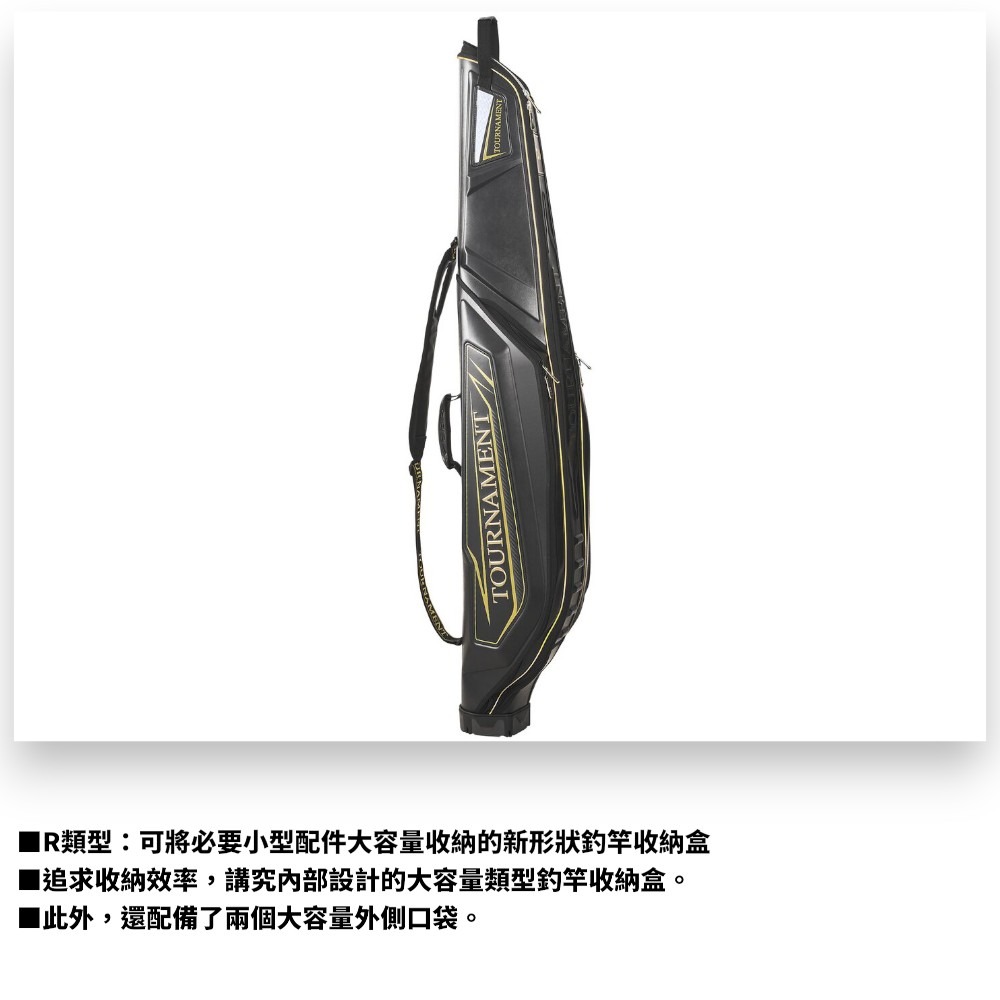 中壢紅海釣具【DAIWA】TOURNAMENT ROD CASE 釣竿袋 遠征竿袋-細節圖2