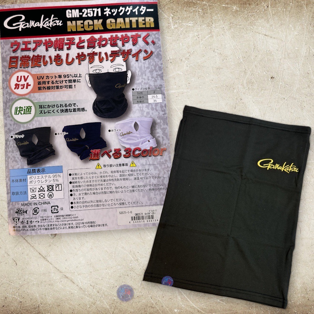 鴻海釣具企業社《gamakatsu》GM-2571 黑色刺繡LOGO防曬面罩(頸套)-細節圖4