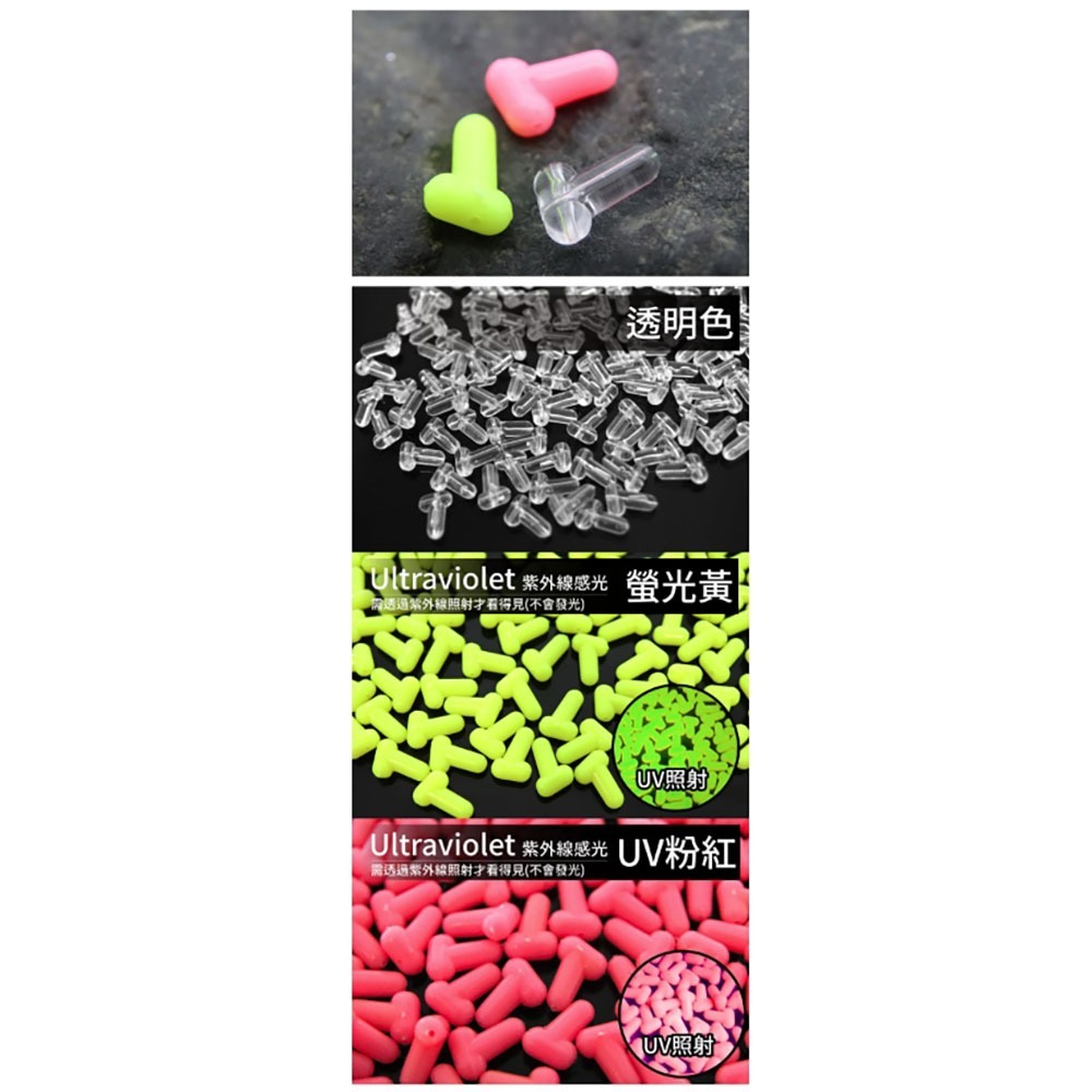 紅海釣具企業社【X-MAX】T型聰明豆-100入 傻瓜豆 T字聰明豆 不易纏線-細節圖8