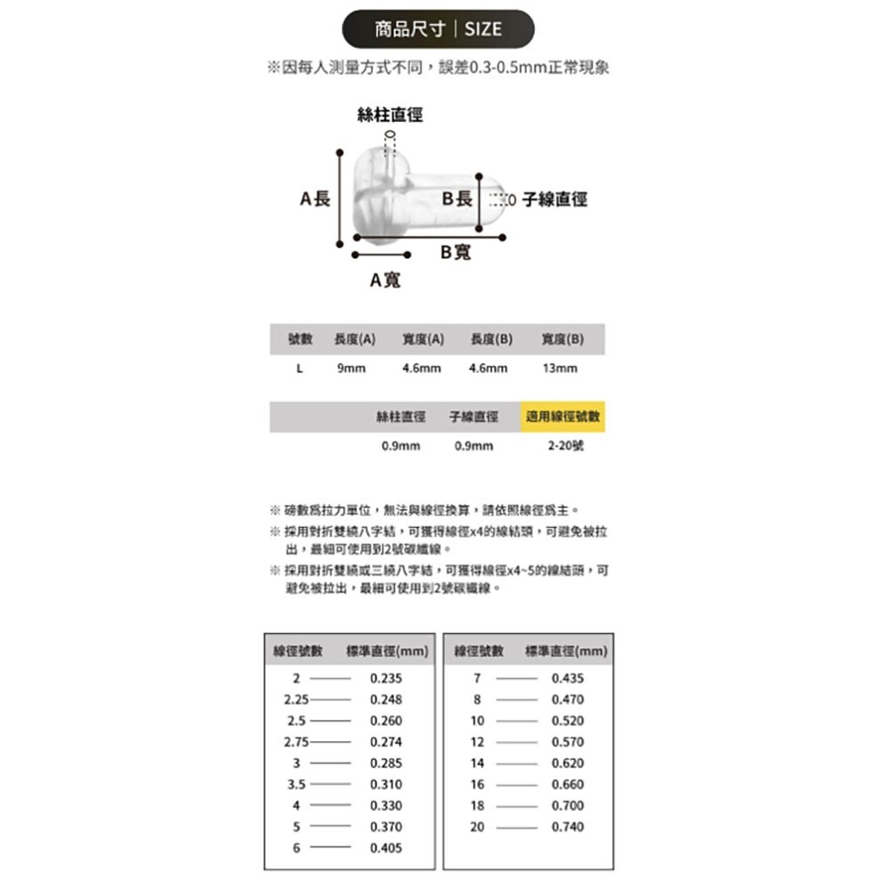 紅海釣具企業社【X-MAX】T型聰明豆-100入 傻瓜豆 T字聰明豆 不易纏線-細節圖9