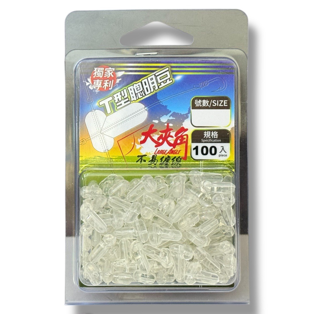 透明