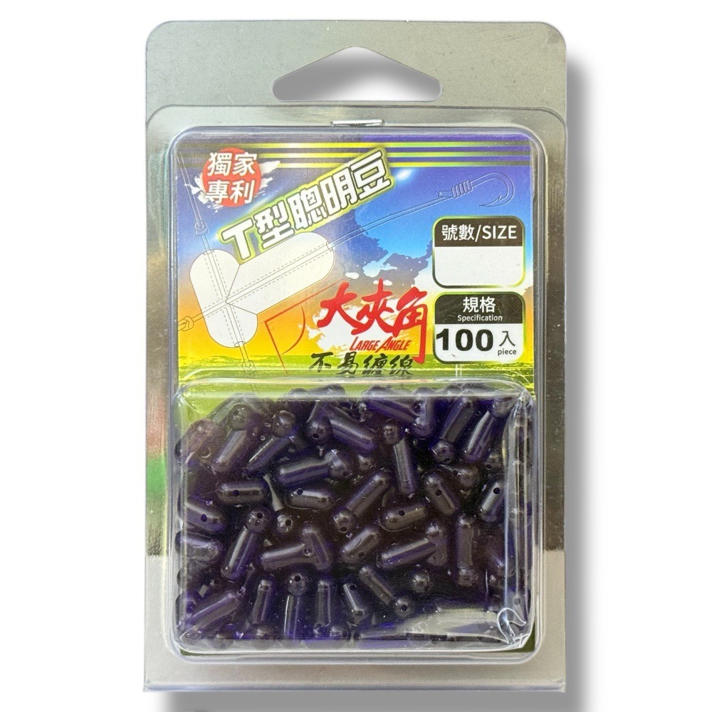 紫色