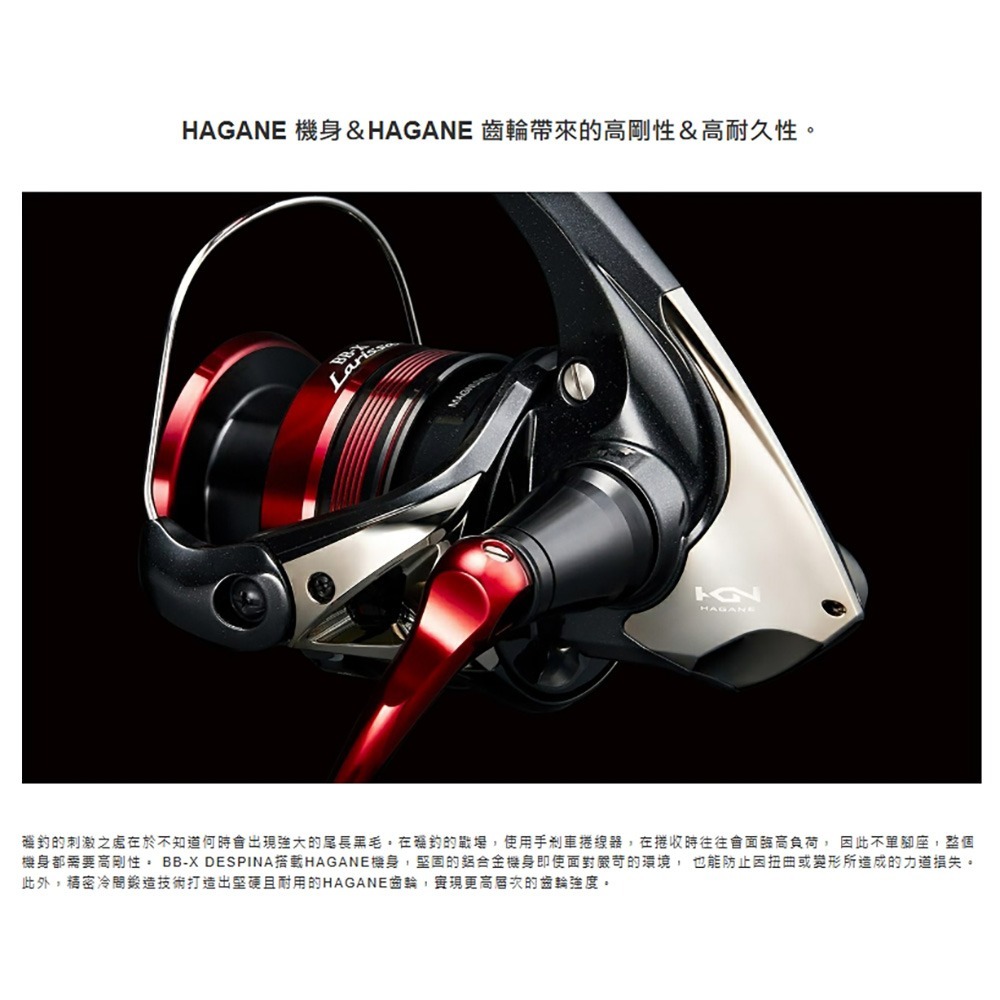 中壢紅海釣具【SHIMANO】 BB-X LARISSA  手剎車捲線器 23年秋磯款 磯釣捲線器-細節圖4