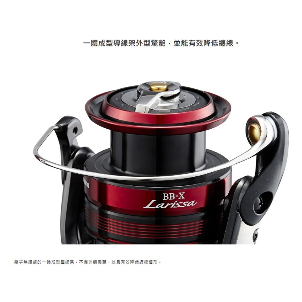 中壢紅海釣具【SHIMANO】 BB-X LARISSA  手剎車捲線器 23年秋磯款 磯釣捲線器-細節圖8