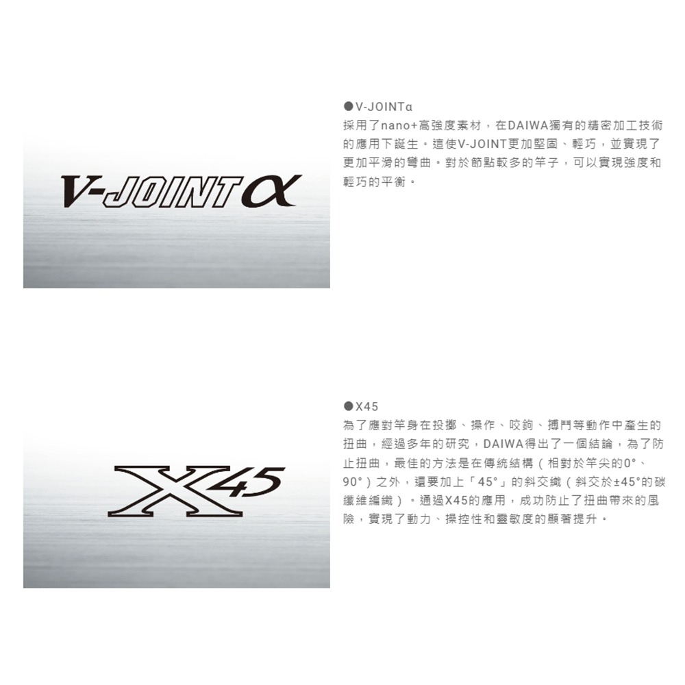 紅海釣具企業社【DAIWA】MONSTER TORQUE 口太 ONAGA 尾長 磯釣竿-細節圖7