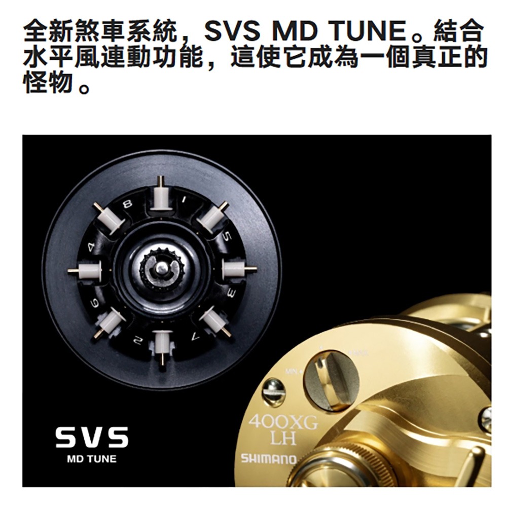 中壢鴻海釣具【SHIMANO】 CT CONQUEST MD 捲線器 金康 雙軸鼓式捲線器 (23年款)-細節圖8
