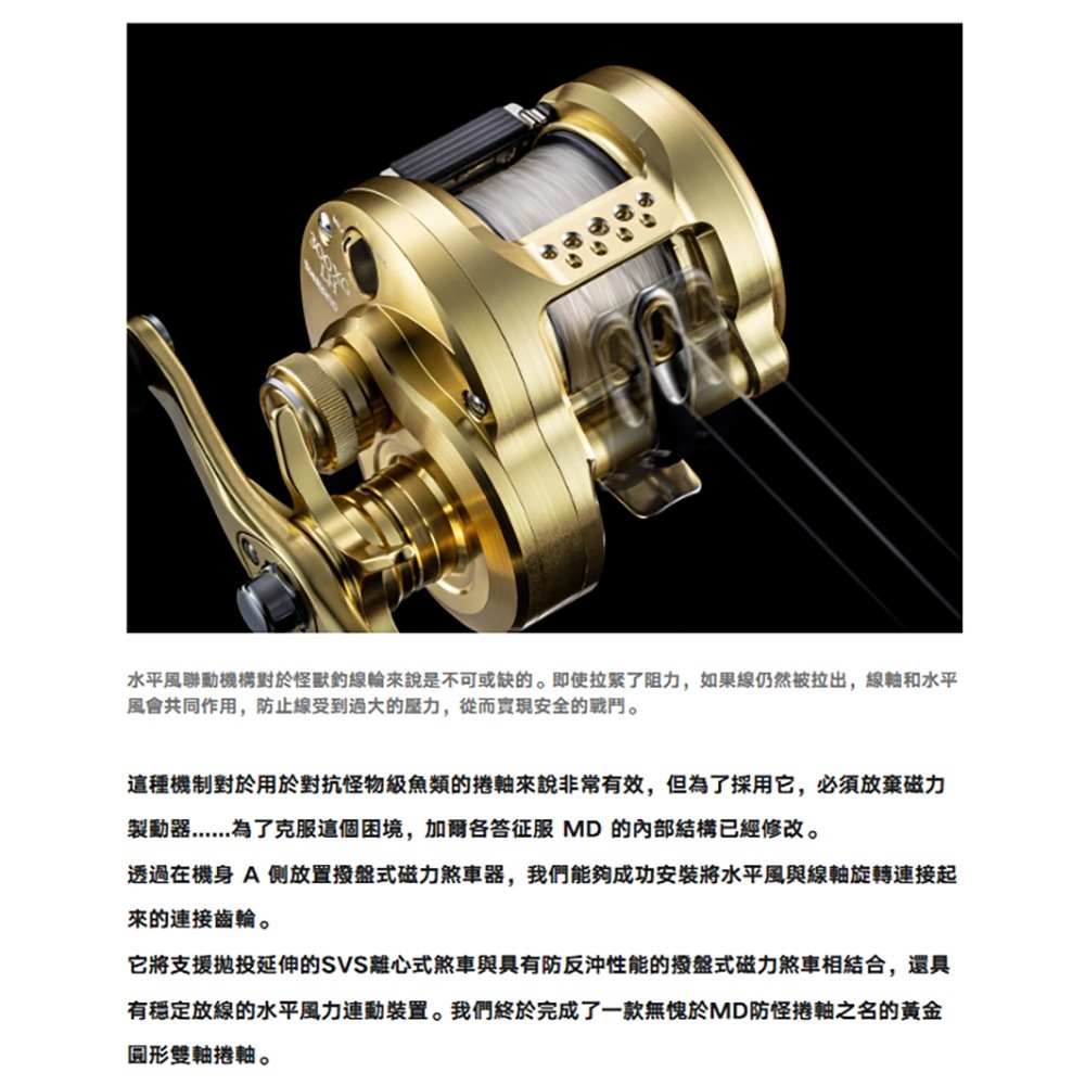 中壢鴻海釣具【SHIMANO】 CT CONQUEST MD 捲線器 金康 雙軸鼓式捲線器 (23年款)-細節圖9