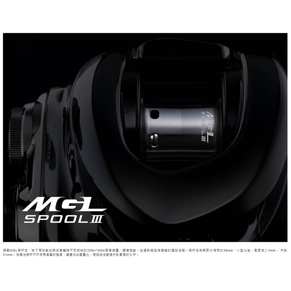 紅海釣具企業社【SHIMANO】23ANTARES DC MD  小烏龜捲線器 安達-細節圖5