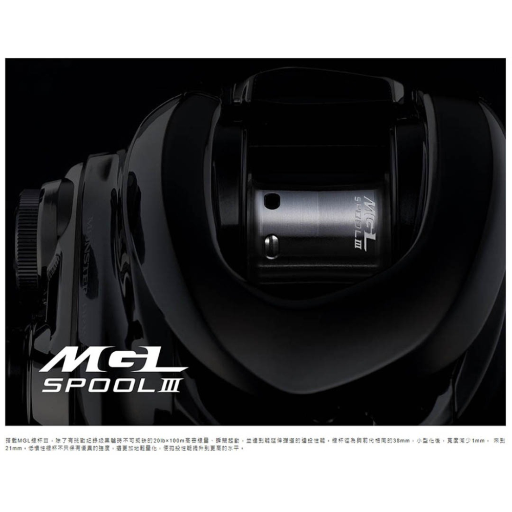 中壢紅海釣具【SHIMANO】 ANTARES DC MD  小烏龜捲線器 安達 23年款 路亞捲線器 旗艦款🔥-細節圖6