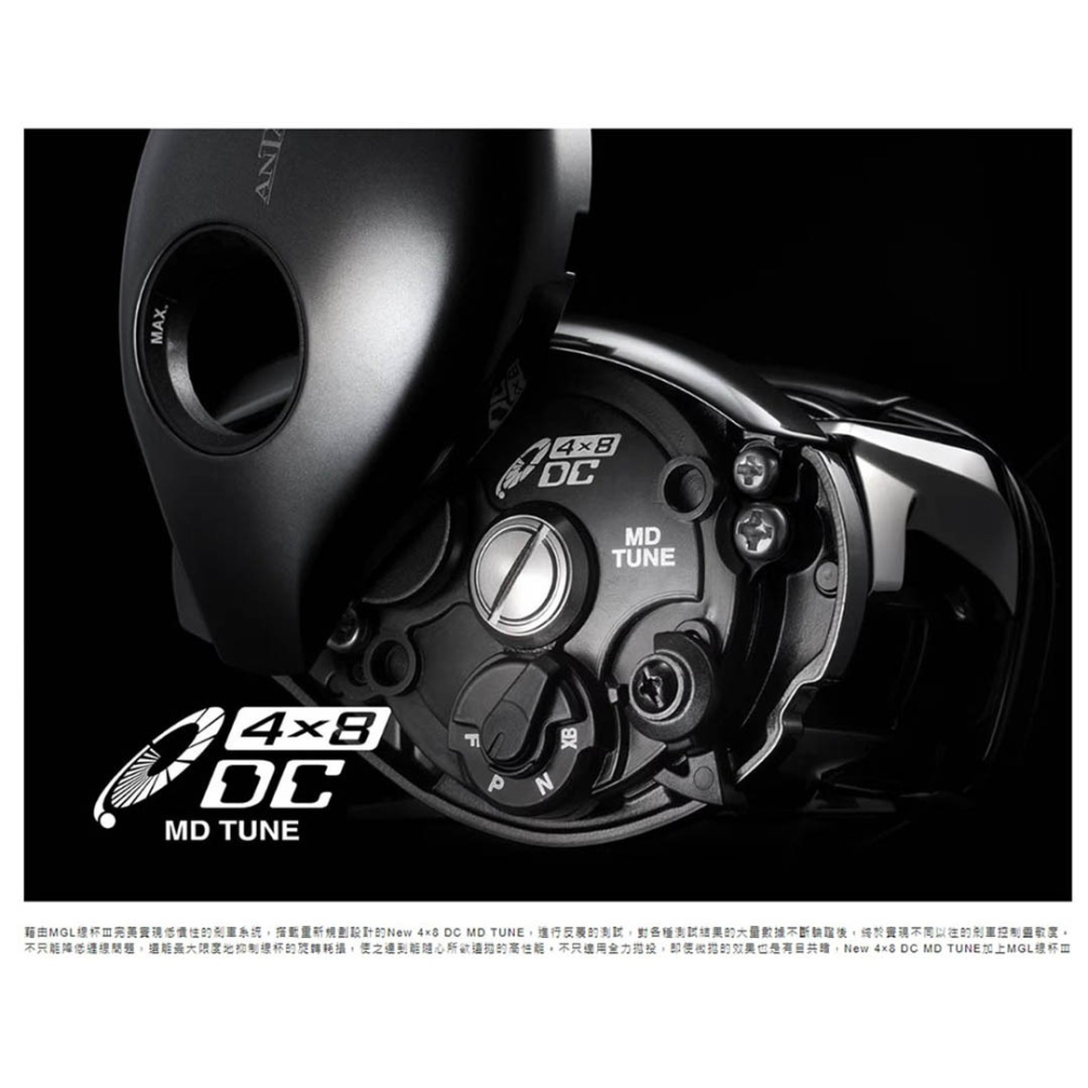 中壢紅海釣具【SHIMANO】 ANTARES DC MD  小烏龜捲線器 安達 23年款 路亞捲線器 旗艦款🔥-細節圖7